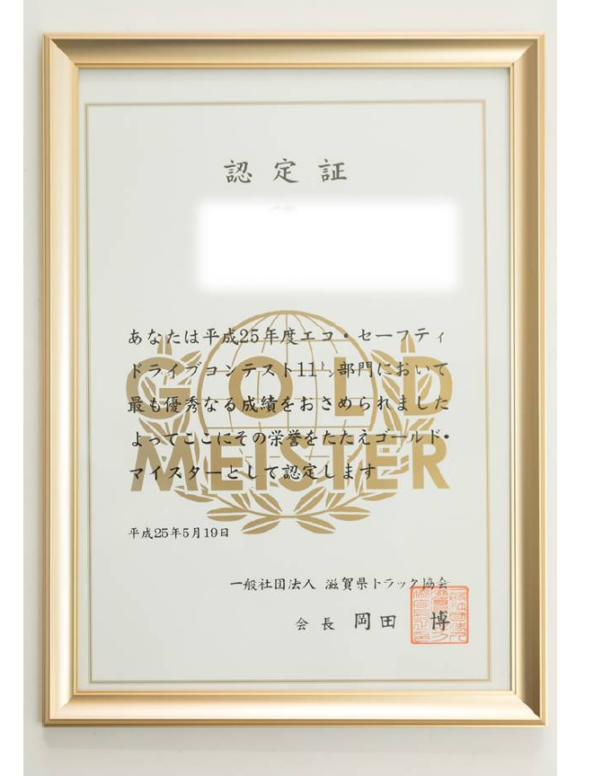 スタッフ研修・教育制度