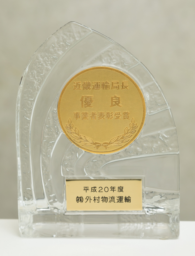 スタッフ研修・教育制度