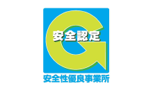 Gマーク認定