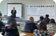 教育制度