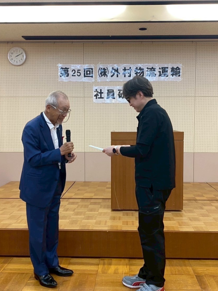 令和7年度社員総会の開催